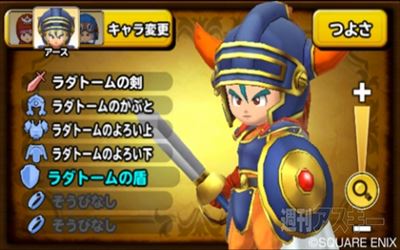 【速報】「星のドラゴンクエスト」、サービス終了