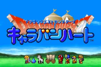 最後に遊んだGBAのソフトｗｗｗｗｗｗｗｗｗｗ