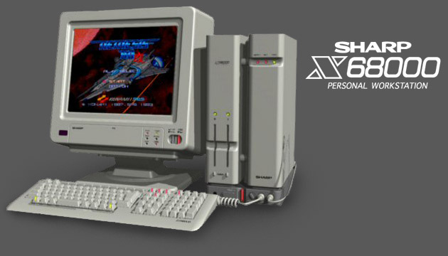 おまえらSHARPのX68000って知ってるか？