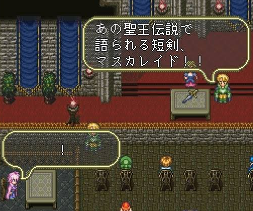 理不尽ゲーム ロマサガ3 マスカレイド取り戻してこい ワイ はい どこ行ったらええんや えび通 理不尽ゲーム ロマサガ3 マスカレイド取り戻してこい ワイ はい どこ行ったらええんや えび通
