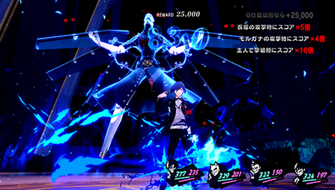 【速報】ペルソナ5Rのページが更新　ついに来たああああああああああ