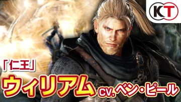 「無双☆スターズ」 参戦予告のあった『仁王』のウィリアム、アクション紹介ムービーが到着！！