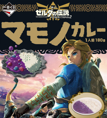 『ゼルダの伝説 一番くじ』が10/6より販売！“マスターソード靴べら”や“トライフォース時計”などレアアイテム続々！！