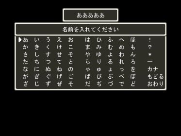 ゲームで名前付けるときに死ぬほど悩むやつｗｗｗｗｗ