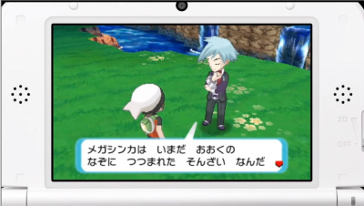 ぶっちゃけ ポケットモンスター オメガルビー アルファサファイア どうだった えび通