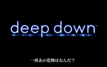 カプコン PS4「ディープダウン」 8月中の公開予告まであと一週間、未だ公式から音沙汰なし・・・