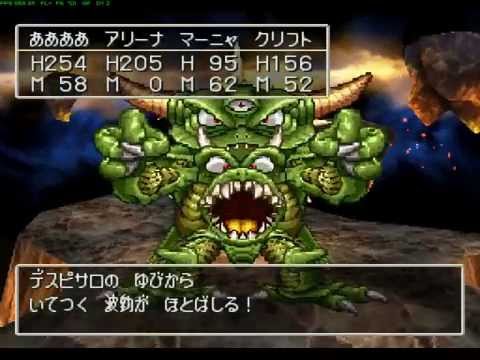 【画像】ドラクエ10 Ver4.5のラスボスがドラクエらしさ皆無だと話題に！！