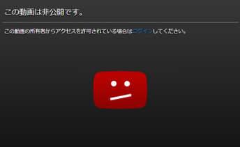 「この動画にはコメントできません。」　これって要するに俺らのせいだよな