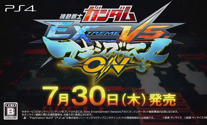 悲報 Ps4 機動戦士ガンダム エクストリームバーサス マキシブーストon 抽選bテスト券が転売されまくり抽選落ちしたファン発狂 Eスポーツキャッチ 悲報 Ps4 機動戦士ガンダム エクストリームバーサス マキシブーストon 抽選bテスト券が転売されまくり抽選落ちしたファン発狂 Eスポーツキャッチ