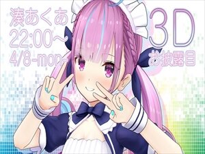 【悲報】ゲーム開発者「人気Vtuberがゲーム実況しても全く売れなかった」→開発者活動停止へ