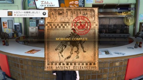 FINAL FANTASY XV_20161129175609