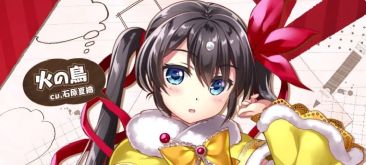 【炎上】手塚治虫の萌キャラソシャゲ、やっぱり炎上　手塚るみ子「全部を自分が監修してるわけじゃない」