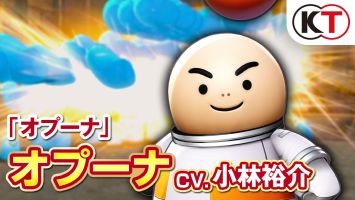 【速報】オプーナ、復活へ！スマブラ参戦か！？