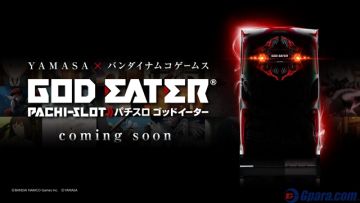 ゴッドイーターはなぜ第2のモンハンになれなかったのか Eスポーツキャッチ ゴッドイーターはなぜ第2のモンハンになれなかったのか Eスポーツキャッチ