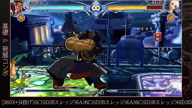 格ゲーの 体でかい 火力高い 動き遅い キャラの魅力 任天党 にんてんとう