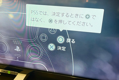 「PS5キショすぎる」投稿が6.4万いいねもを集め、PS5関連の投稿でトップのいいね数に♥