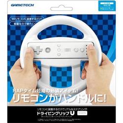 「マリオカート8」向けに、Wiiでも発売されたハンドル型リモコンアタッチメント「ドライビングリップU」が5/1発売！！