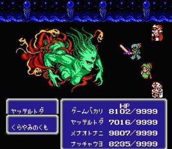 ff3rd3