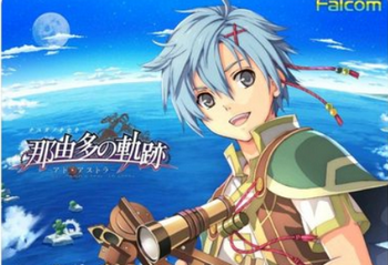 【本日発売】Switch版「那由多の軌跡」本日発売！ Switch6年目にしてファルコム初の自社参入ソフトに。ジャック広告も展開！！