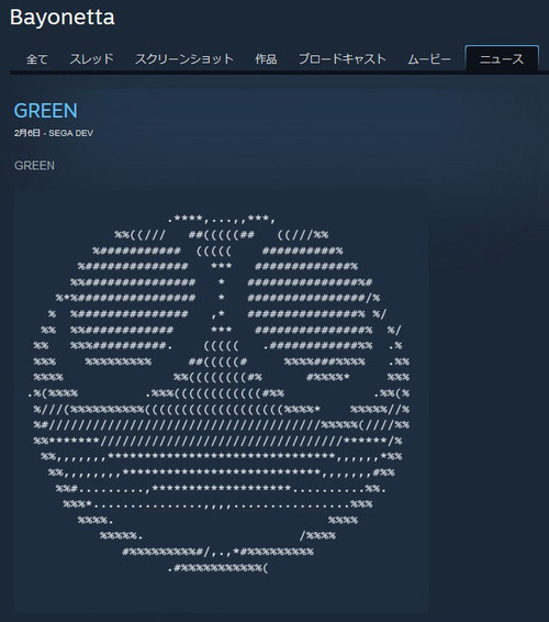 ぷよぷよテトリス (2)