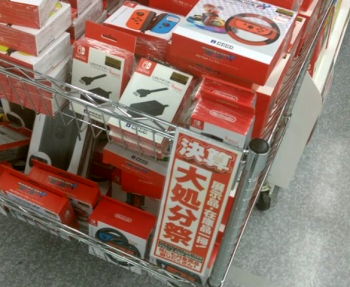 同業者「ヤマダでSwitch周辺機器大処分祭になってるのは人気商品入荷の為に押しつけられたせい」