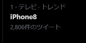 tm1636144_umai8_2_w490