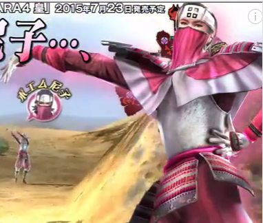 PS4/PS3「戦国BASARA4 皇（すめらぎ）」 先出しほぼ！10秒劇場「夢をみる男」映像が公開！
