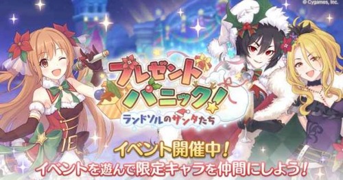 【朗報】プリコネのイベ簡単になる
