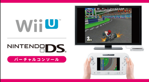 3DS・WiiUのバチャコンが来月末終了なので買っとけスレ