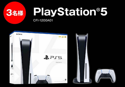 【朗報】PS5、前年比＋217％！【ブラックフライデー】