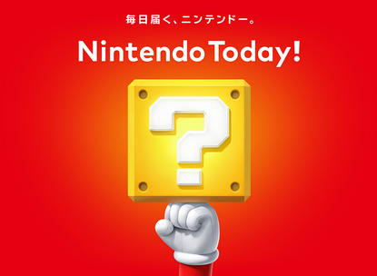 任天堂「ニンダイやらずにTodayで発表しま~す」←正しいのか?これは