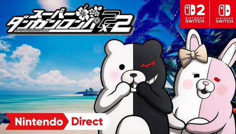 「スーパーダンガンロンパ2×2」 発売日変更のお知らせ