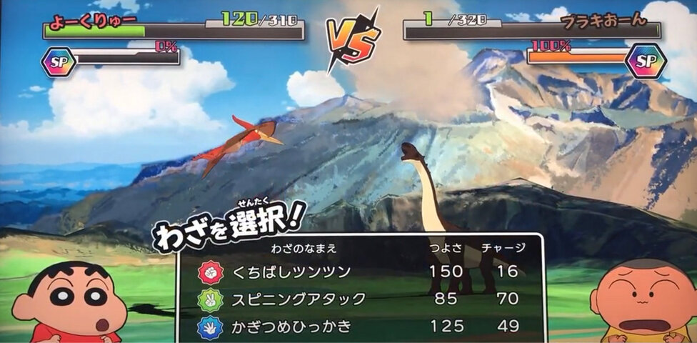 朗報 クレヨンしんちゃんの新作ゲー 神ゲーだった 任天党 にんてんとう 朗報 クレヨンしんちゃんの新作ゲー 神ゲーだった 任天党 にんてんとう