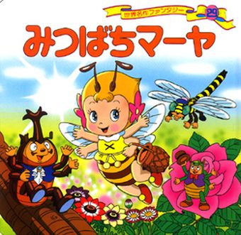 小売のマーヤ「今日出た新作はどれも不調、スイッチとスプラ2、マリオ、ゼルダのじわ売れの方が活発」