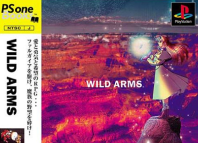1が好きな初代ＰＳのゲームを８つ当てれ