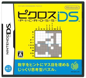 １０００円以下で買って大満足したゲームってある？中古でもDL版のセールでも