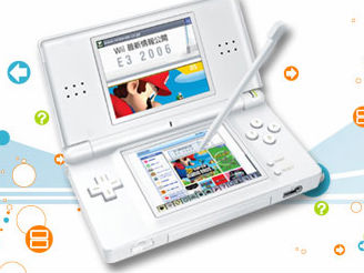 任天堂、5年前の特許訴訟に勝利！　DS/DSiのメッセージ機能で訴えられていた
