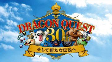 【朗報】NHK総合でドラクエ特番　『ドラゴンクエスト30th ～そして新たな伝説へ～』 12月29日放送