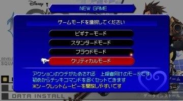 ゲーム「難易度選択可能です」俺「いいね」ゲーム「高難易度にしないと取れないアイテムがあります」