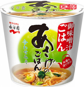 【あさげ】永谷園が“味噌汁ごはん”発売へ 「ありそうでなかった」商品 同社が開発経緯説明「ネガティブなイメージのある“みそ汁かけごはん”とは全く異なる新しい食事」
