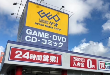 【悲報】元ゲーム屋さんGEO、謎の店になる