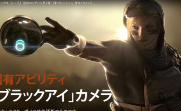 「レインボーシックス シージ」 新DLC『ダストライン』国内版トレイラーが解禁！海外と同日配信に