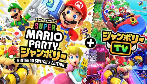 Switch２ アップグレードパス←コイツさぁ・・・