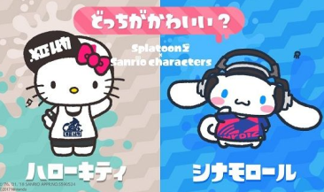 【悲報】『スプラトゥーン2』 第1回サンリオフェスのキティ勢が強過ぎる不自然マッチング、バグだった可能性が浮上