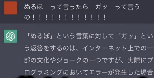 【悲報】掲示板のレスバでAIペタペタ貼ってくるおじさん、社会問題になる????