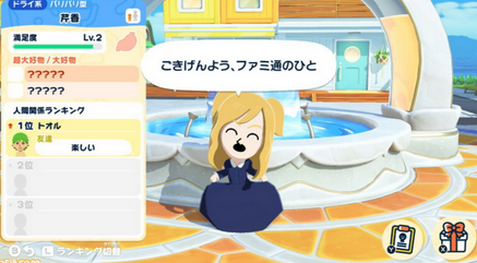 【6/1~6/7 ファミ通週販】「トモコレ わくわく生活」が7週連続1位!新作にSwitch2版「FF7 リバース」「A列車で行こう9」などもトップ10入り