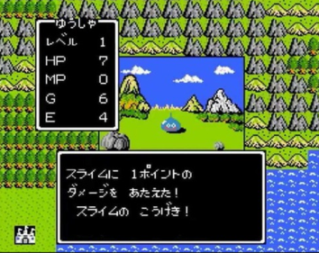 もうコマンドRPGは進化しないのか？