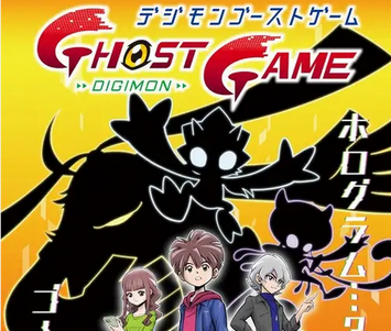 【速報】デジモン、新作テレビアニメ&新作映画を発表！！！