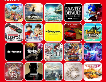 【悲しい報】Switch2、もう玉がない