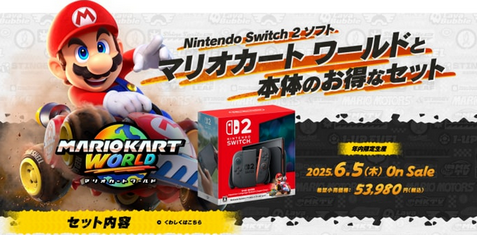 これからゲーム1本の値段ってガチでSFC時代の8千円～1万円に戻るの？